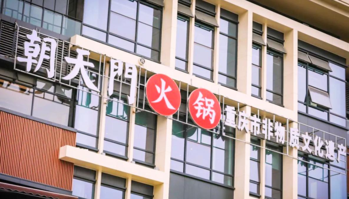 火鍋店，旺季營銷，有獎競猜活動方案！