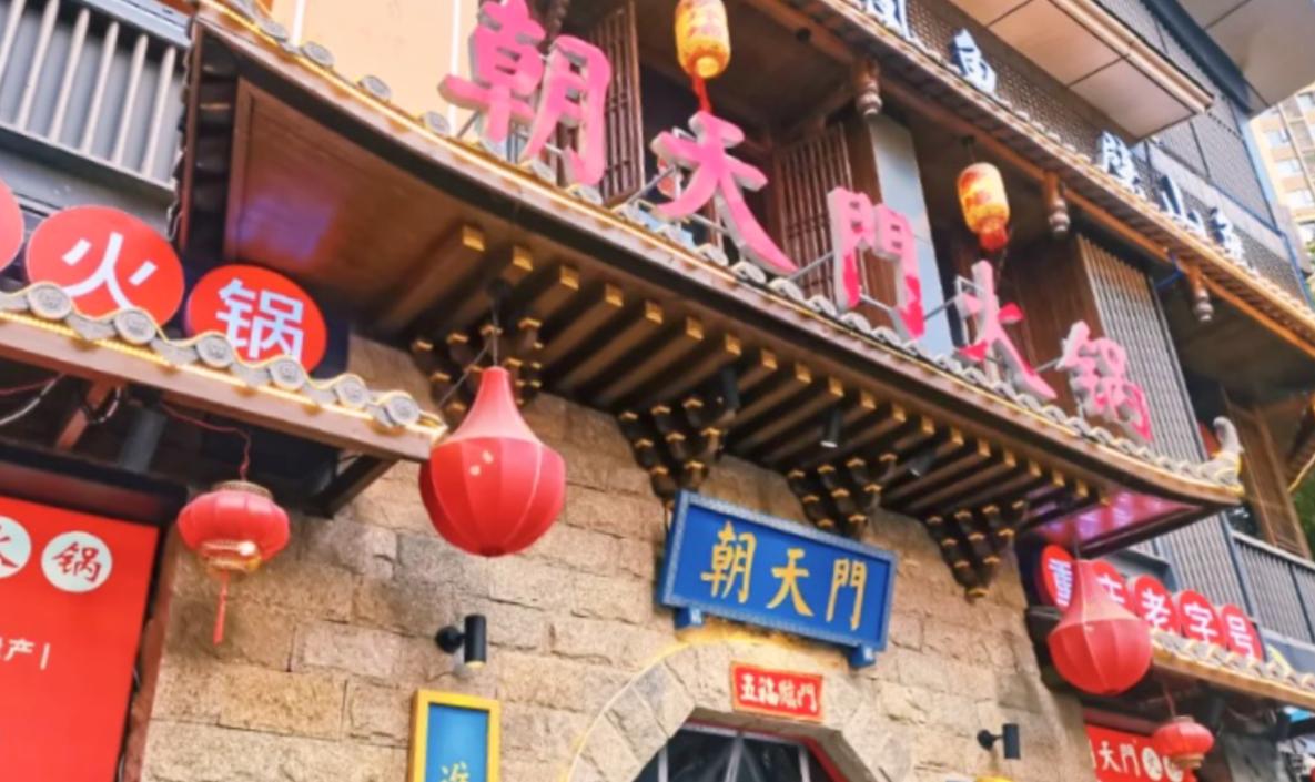 四種經(jīng)典火鍋蘸料，火鍋店不容忽視的特色！