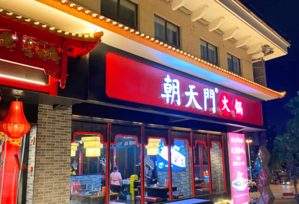 暑假去舟山，看海吃美食，旅行攻略分享！