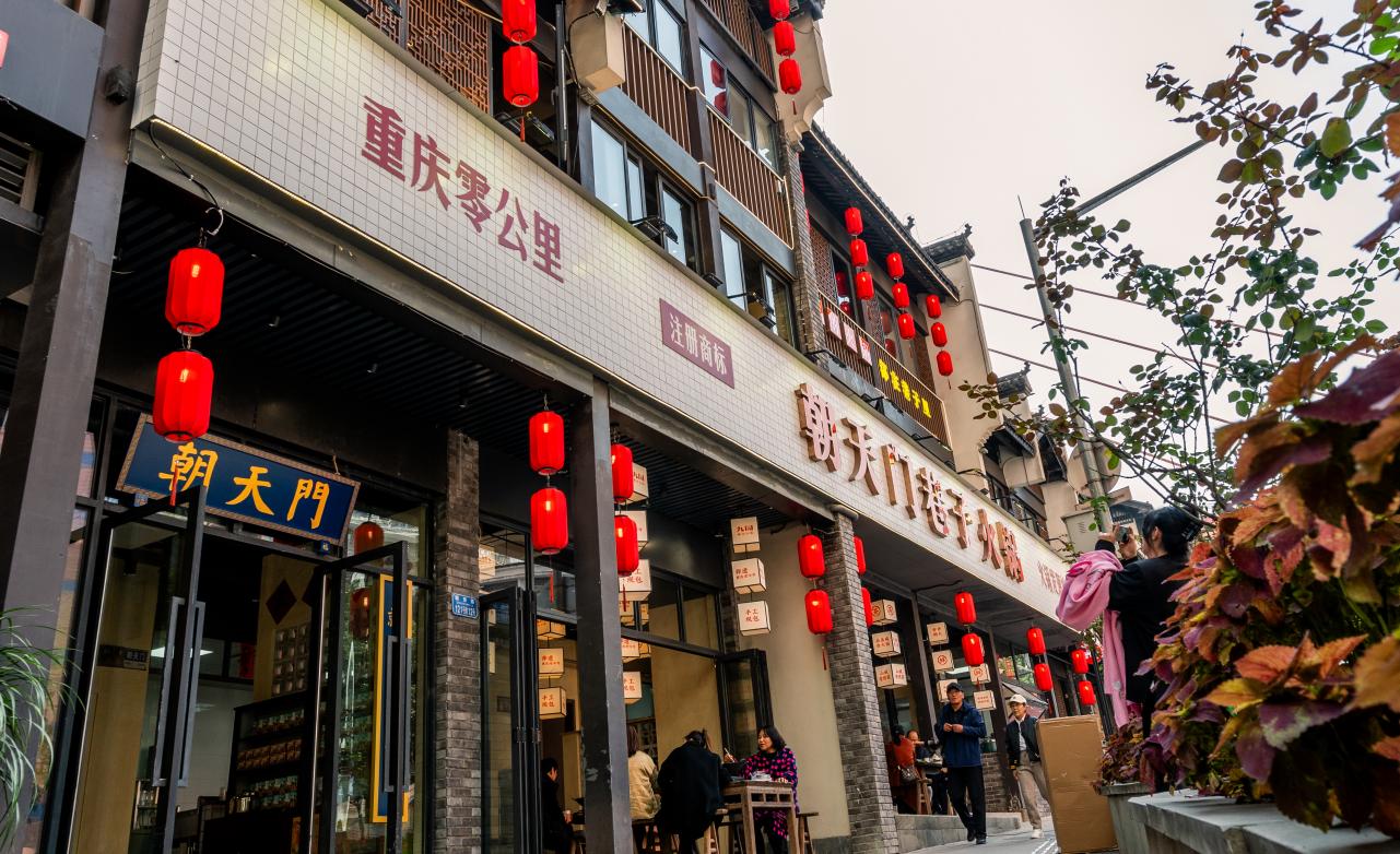 朝天門巷子火鍋，山城地道火鍋，生意太好了！