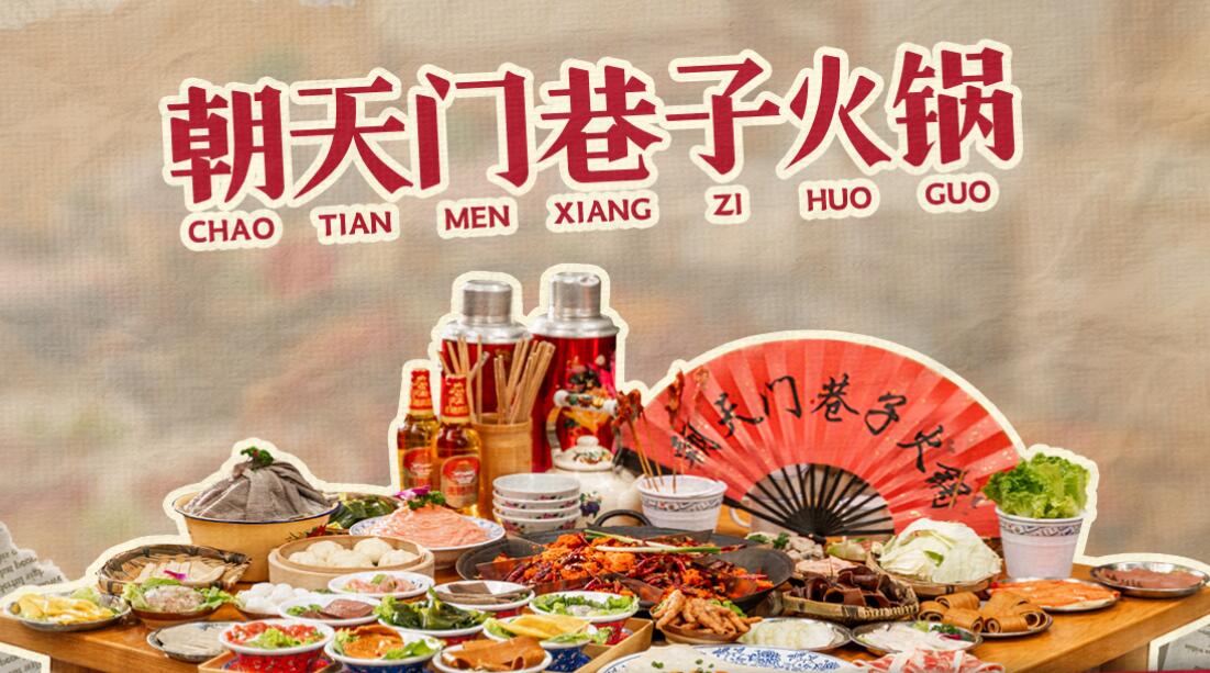 開一家社區(qū)火鍋店，大概需要多少錢？