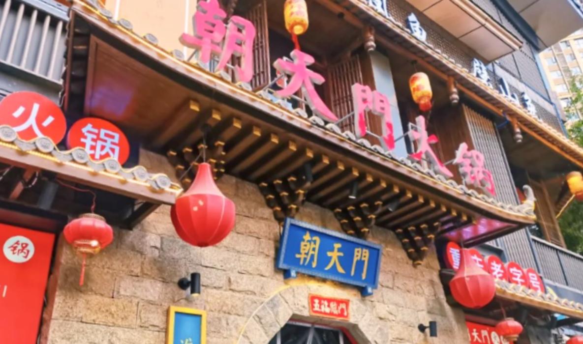 加盟重慶火鍋，后廚需要注意什么？看完這篇就懂了！