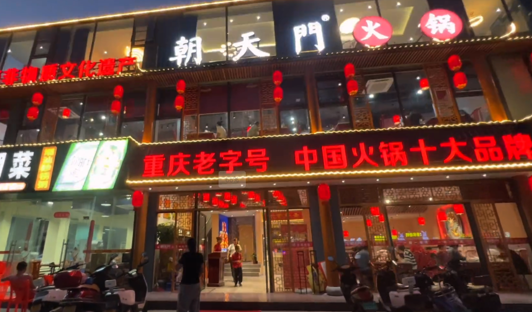 開一家商務(wù)火鍋店，這五點很重要，特別是最后一點！