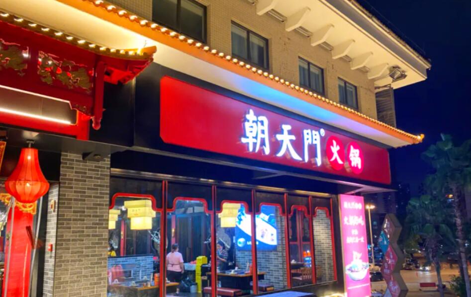 開(kāi)火鍋店怎么把控好投資投入？