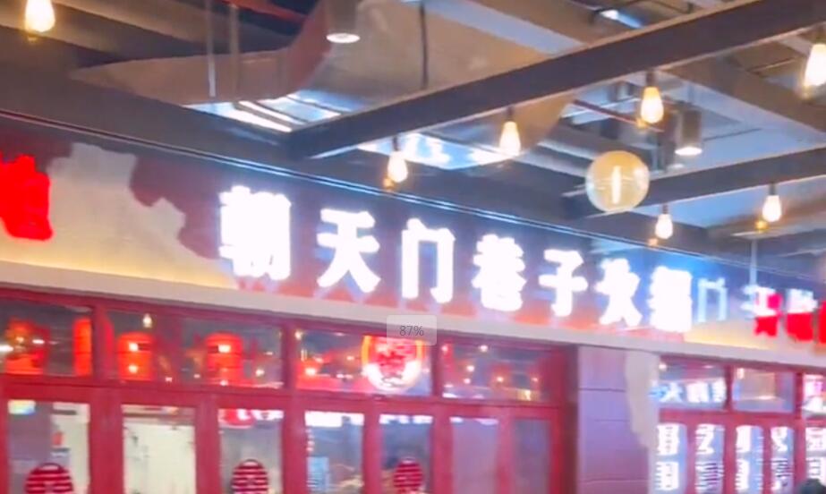 投資一家市井火鍋店，需要準(zhǔn)備多少錢？