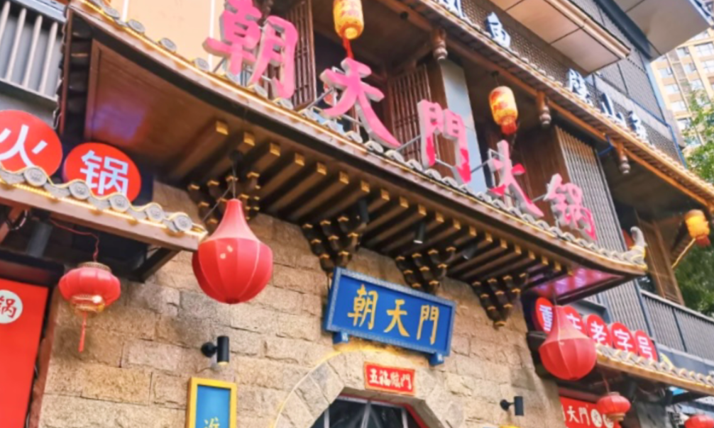 在上海，可以開一家重慶火鍋店嗎？