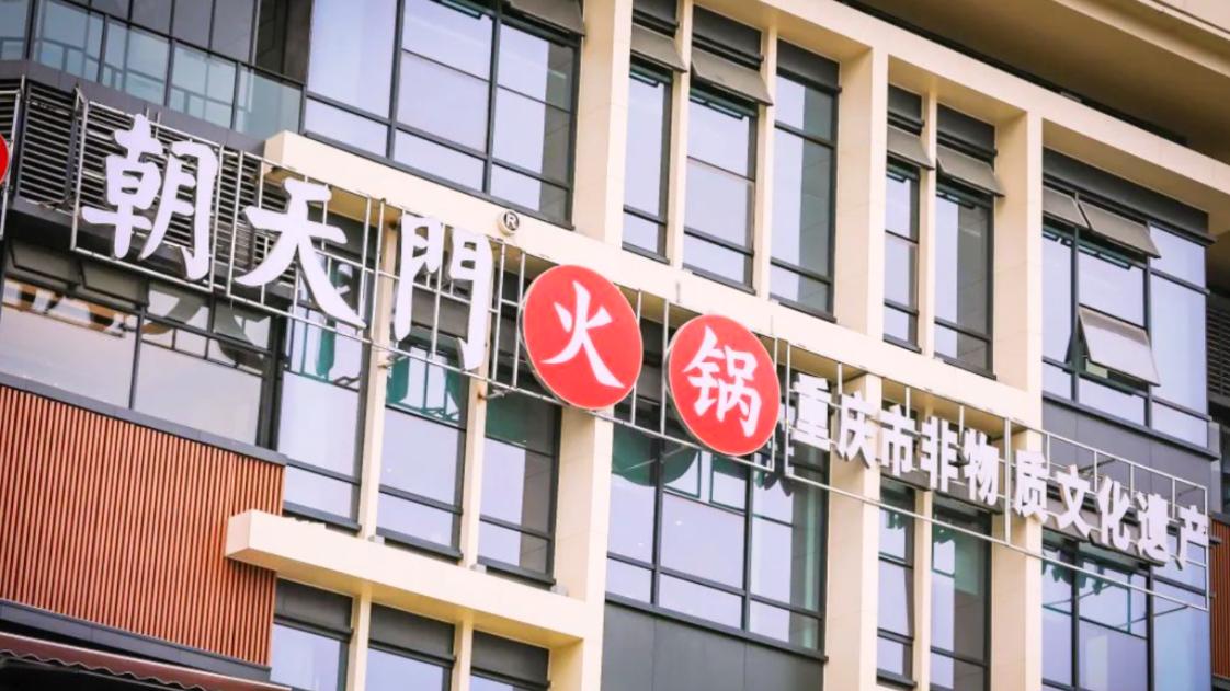 小區(qū)門口開火鍋店，有哪些核心注意事項？