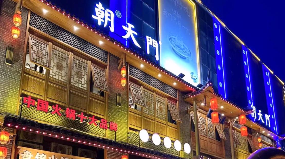 好吃的火鍋店有哪些特征？