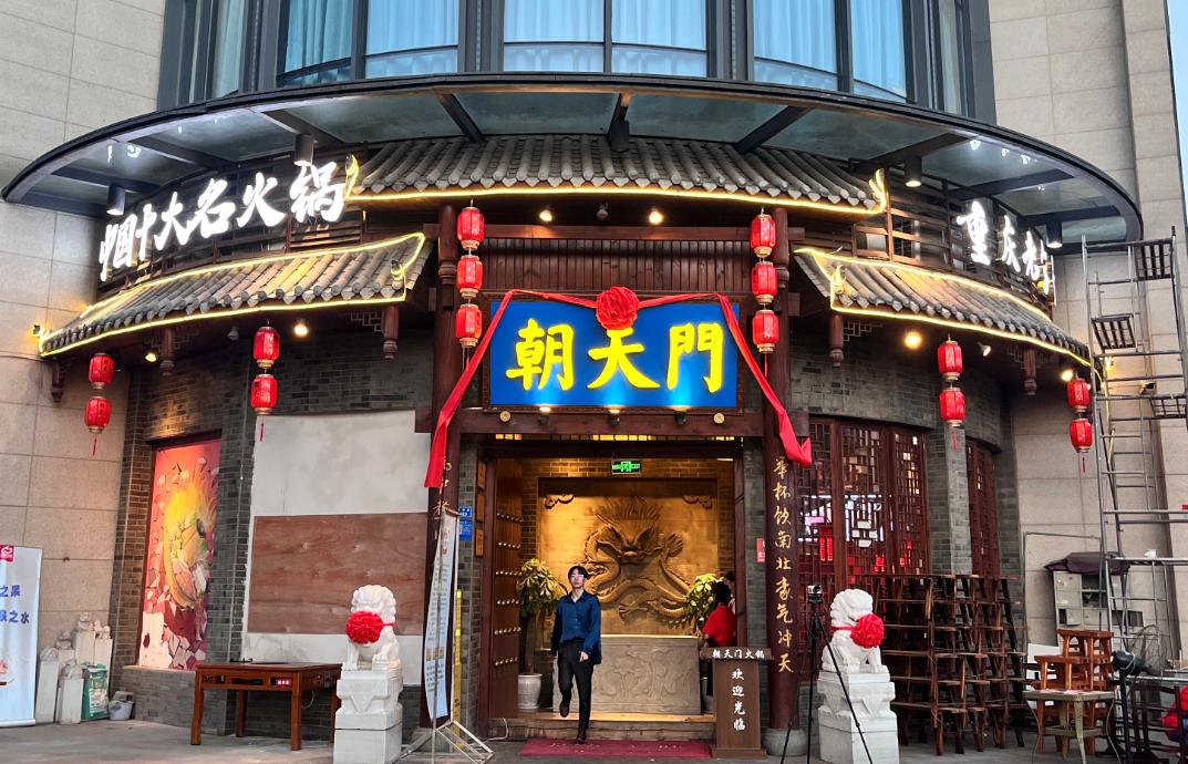 在越南，開一家重慶火鍋店，可以嗎？