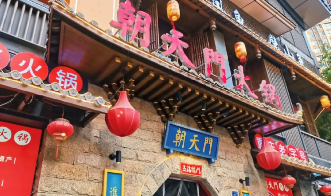 在法國，開一家重慶火鍋，可行嗎？