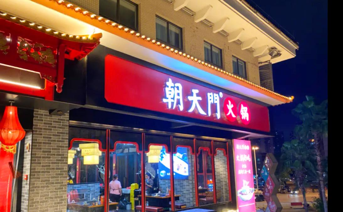 在墨西哥，怎么開一家特色重慶火鍋店？