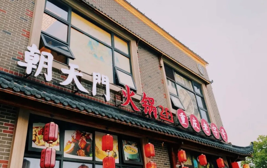 創(chuàng)業(yè)火鍋加盟店選址有多重要？