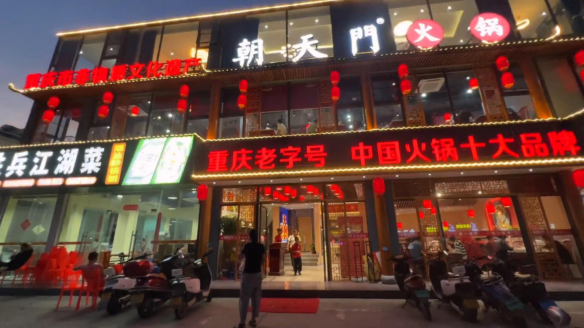 想要加盟重慶火鍋，需要了解，十大品牌排名