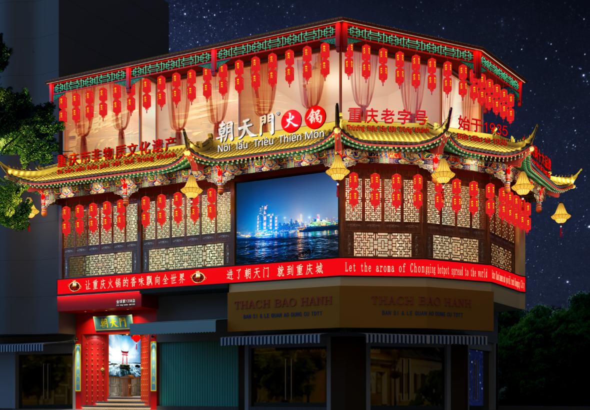 重慶火鍋，在越南，生意居然如此火爆