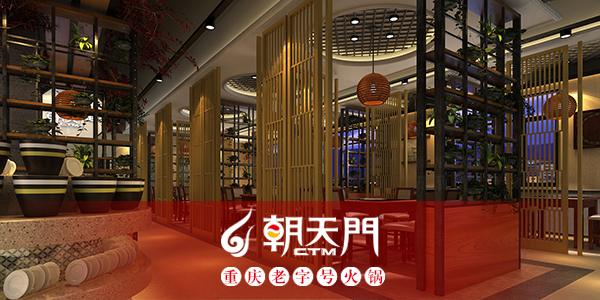 藏在最美夜色里的“朝天門(mén)”老火鍋等你來(lái)