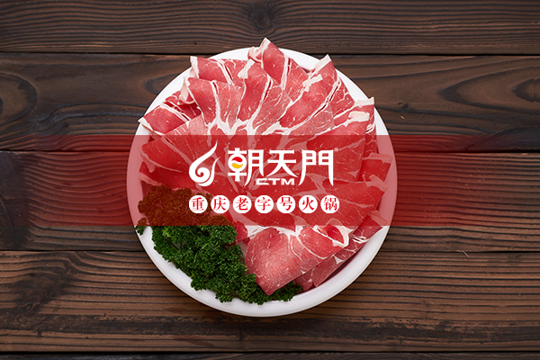 藏在最美夜色里的“朝天門(mén)”老火鍋等你來(lái)