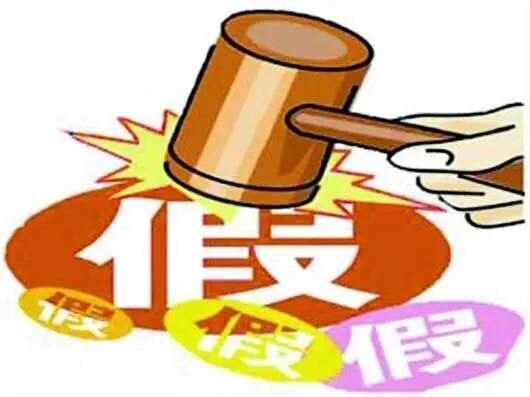 重慶火鍋打假圖