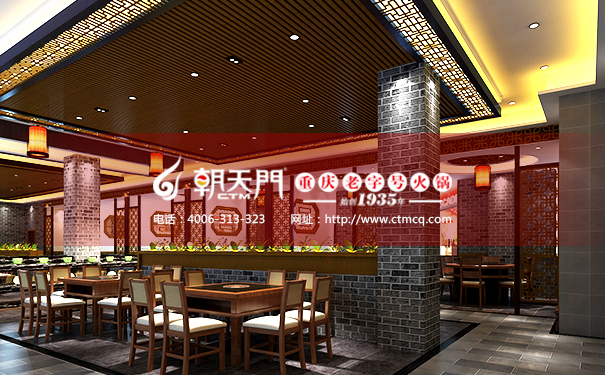 朝天門(mén)火鍋河南長(zhǎng)葛店