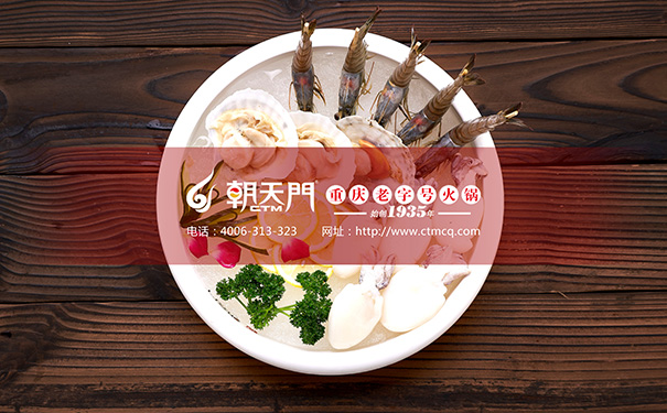 重慶火鍋啟蒙從何而來(lái)？