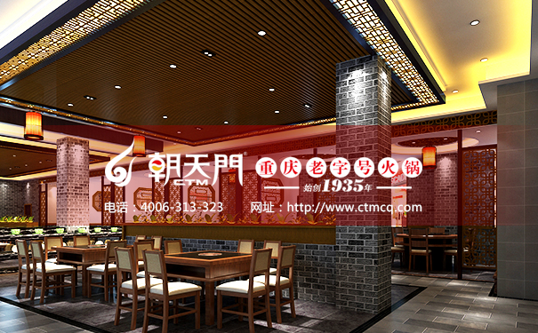 朝天門(mén)火鍋山東聊城店裝修效果圖