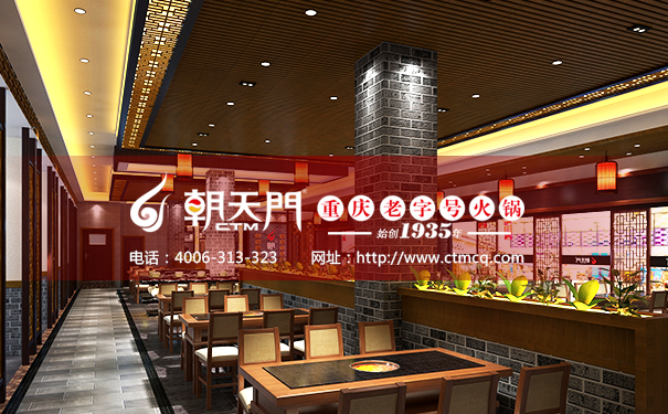 重慶老字號(hào)火鍋-朝天門(mén)