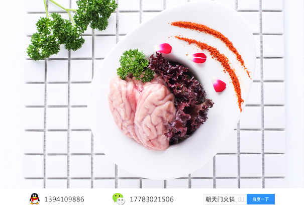 重慶火鍋店加盟精品菜品-腦花