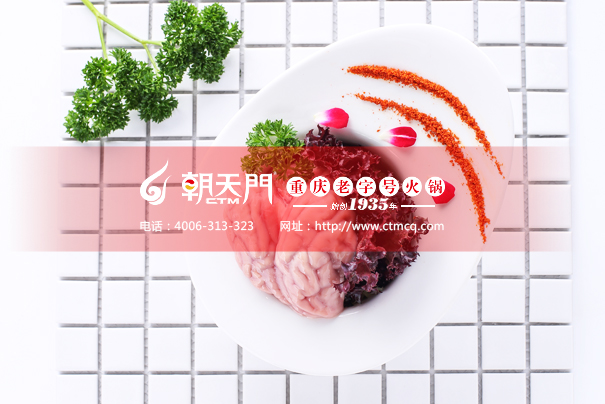 朝天門火鍋：走了很遠(yuǎn)的路，就是為了讓你看“風(fēng)景”