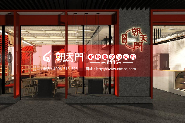 火鍋加盟店需要多少錢？關(guān)于開火鍋店的利潤(rùn)分析